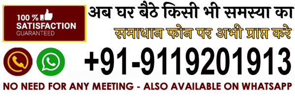  Mohan Samrat : tel:+91-9119201913